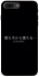 Чехол на Apple iPhone 7 plus / 8 plus Japanese Perfect фото 1 из 1
