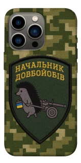 Чохол на Apple iPhone 13 Pro (6.1") Начальник фото 1 з 1