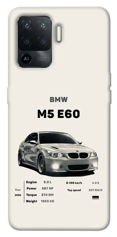 Чохол на Oppo Reno 5 Lite BMW M5 E60 фото 1 з 1