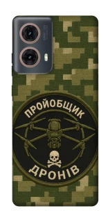 Чехол на Motorola Moto G85 Дроновод фото 1 из 1