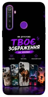 Чохол на Realme 5 Дизайн Клієнта фото 1 з 1