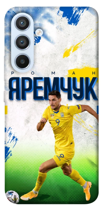 Чехол на Samsung Galaxy A54 5G Яремчук №9 фото 1 из 1