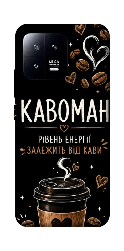 Чехол на Xiaomi 13 Кавоман фото 1 из 1