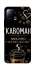 Чехол на Xiaomi 13 Кавоман фото 1 из 1