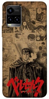 Чехол на Vivo Y21 / Y33s Original Berserk фото 1 из 1