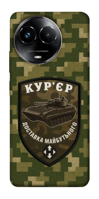 Чехол на Realme C67 4G Курьер фото 1 из 1