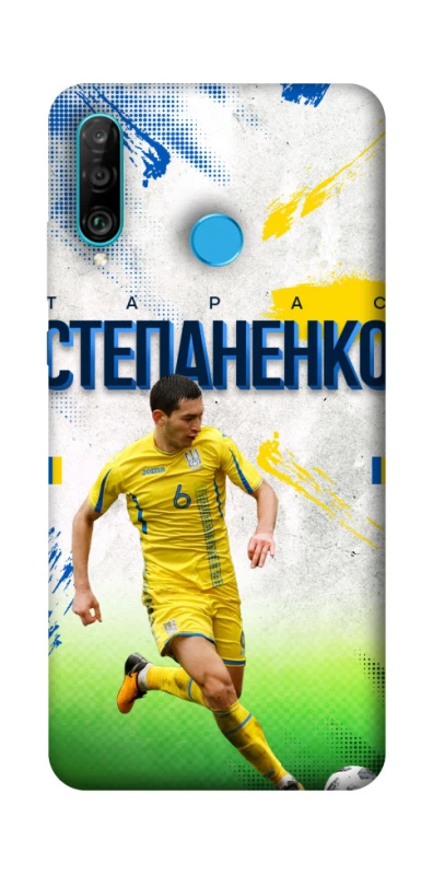 Чехол на Huawei P30 lite Степаненко №6 фото 1 из 1