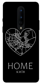 Чехол на OnePlus 8 Київ Home фото 1 из 1