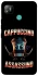 Чехол на TECNO POP 4 Cappuccino Assassino фото 1 из 1