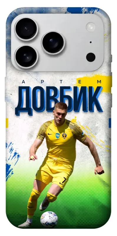 Чехол на Apple iPhone 18 Pro Max Довбик №11 фото 2 из 2