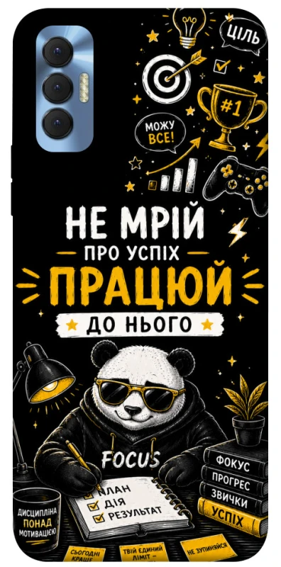 Чохол на TECNO Spark 8P Успіх фото 1 з 1