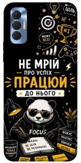 Чохол на TECNO Spark 8P Успіх фото 1 з 1