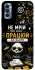 Чохол на TECNO Spark 8P Успіх фото 1 з 1