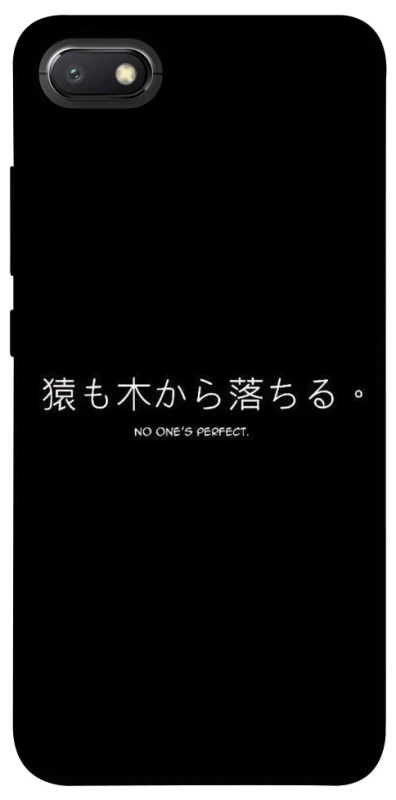 Чехол на Xiaomi Redmi 6A Japanese Perfect фото 1 из 1