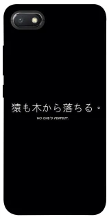 Чехол на Xiaomi Redmi 6A Japanese Perfect фото 1 из 1