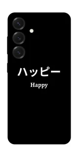Чохол на Samsung Galaxy S26+ Japanese Happy фото 1 з 1
