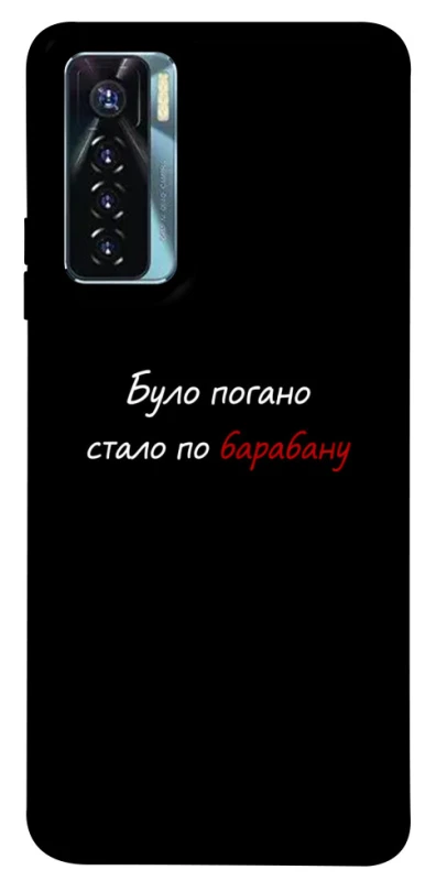 Чохол на TECNO Camon 17 Pro По барабану фото 1 з 1