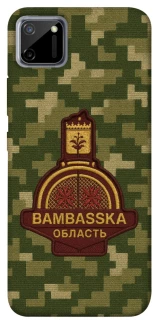 Чехол на Realme C11 Bambaska фото 1 из 1