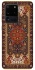 Чохол на Samsung Galaxy S20 Ultra Килим v8 фото 1 з 1