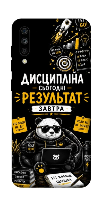 Чехол на ZTE Blade A7s (2019) Дисципліна фото 1 из 1