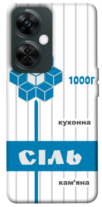 Чохол на OnePlus Nord CE 3 Lite Сiль фото 1 з 1