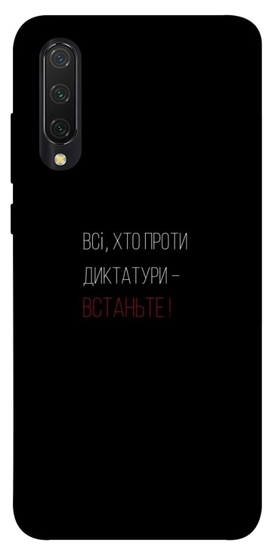 Чехол на Xiaomi Mi CC9 / Mi 9 Lite Василь Стус фото 1 из 1