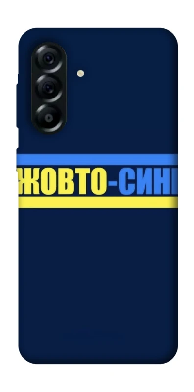 Чохол на Samsung Galaxy A57 5G UA-Football ver.8 фото 1 з 1