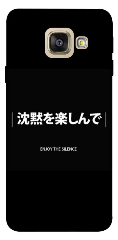 Чохол на Samsung A520 Galaxy A5 (2017) Japanese Silence фото 1 з 1