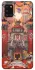 Чохол на Samsung Galaxy A31 Orgrimmar фото 1 з 1