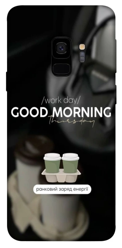 Чохол на Samsung Galaxy S9 Thursday coffee фото 1 з 1