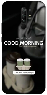 Чехол на Xiaomi Redmi 9 Thursday coffee фото 1 из 1