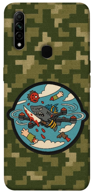 Чехол на Oppo A31 FPV drone фото 1 из 1