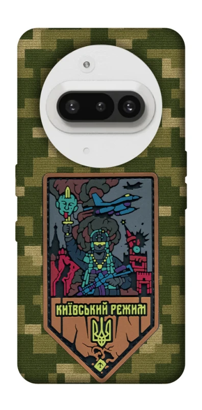 Чехол на Nothing Phone (3a) Киевский режим фото 1 из 1