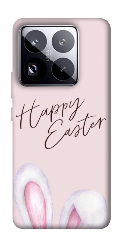 Чохол на Xiaomi 15 Pro Easter ver.1 фото 1 з 1
