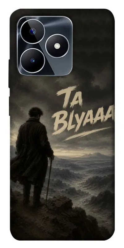 Чехол на Realme C53 Ta Blyaaa фото 1 из 1