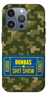 Чехол на Apple iPhone 16 Pro Max Donbas ticket фото 1 из 1