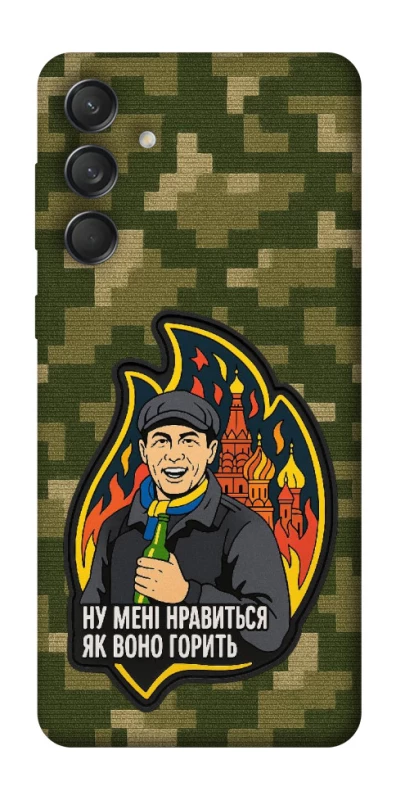 Чохол на Samsung Galaxy M55 Ну мені нравиться як воно горить фото 1 з 1