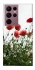 Чехол на Samsung Galaxy S22 Ultra Поле маков фото 1 из 1