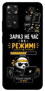 Чохол на Xiaomi Redmi Note 11 (Global) / Note 11S Work Mode фото 1 з 1