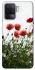 Чехол на Oppo A94 Поле маков фото 1 из 1