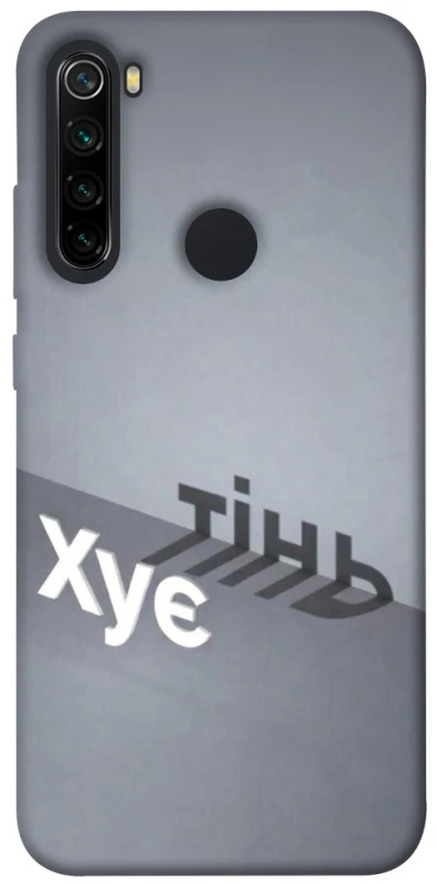 Чехол на Xiaomi Redmi Note 8 Тінь фото 1 из 1