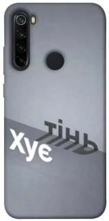 Чехол на Xiaomi Redmi Note 8 Тінь фото 1 из 1