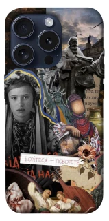 Чохол на Apple iPhone 15 Pro (6.1") Ukraine style ver.6 фото 1 з 1