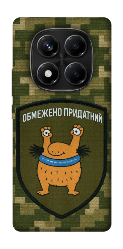 Чохол на Xiaomi Redmi Note 14 Pro 4G Обмежено придатний фото 1 з 1