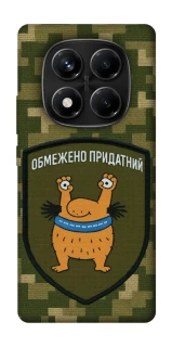 Чохол на Xiaomi Redmi Note 14 Pro 4G Обмежено придатний фото 1 з 1