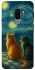 Чохол на Samsung Galaxy S9+ Cats under the stars фото 1 з 1