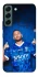 Чохол на Samsung Galaxy S22 Neymar Jr. фото 1 з 1