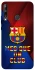 Чохол на Huawei P40 Lite E FC Barcelona v5 фото 1 з 1