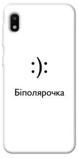 Чохол на Samsung Galaxy A10 (A105F) Біполярочка фото 1 з 1