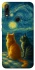 Чохол на Huawei P Smart Z Cats under the stars фото 1 з 1